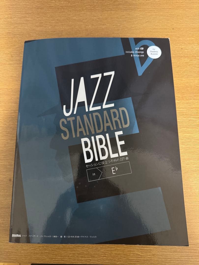 アルトサックス 大値下げ　MARCATO マルカート メイヤーmp他セット