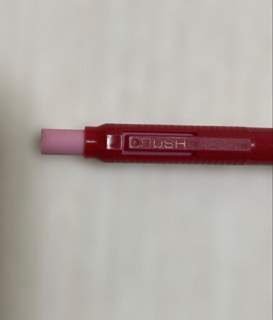 【匿名配送】ぺんてる パーソンズ 廃盤品 PERSONS 入手困難 希少☆