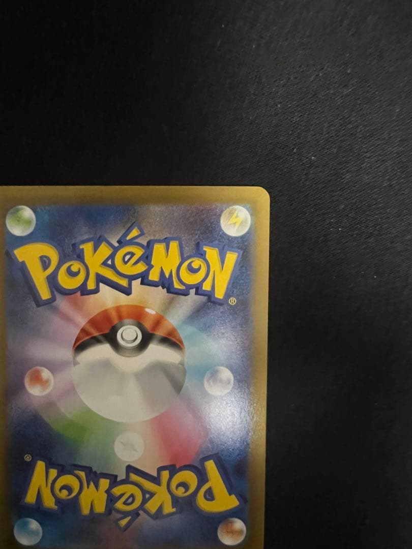 メガリザードンX EX HP360ホロカードSAR SR MA RR 4枚セット