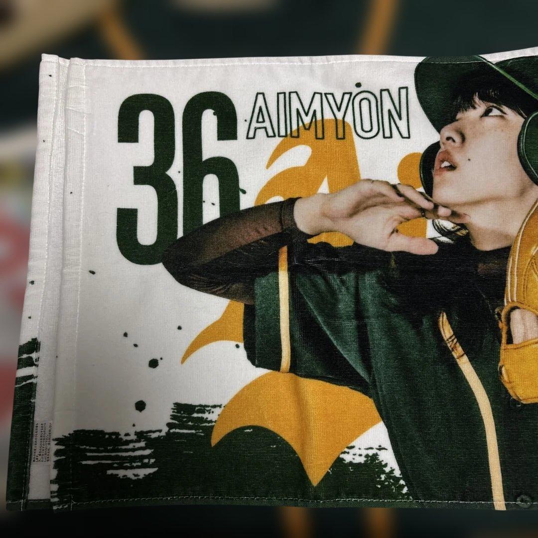 あいみょん サーチライト ユニフォーム S ペンライト　タオル 【1度のみ使用】