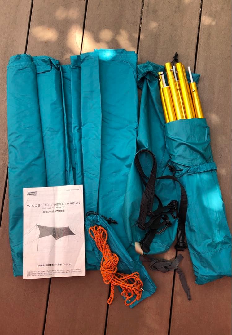 Coleman Winds Light Dome 240 テント&ヘキサタープ