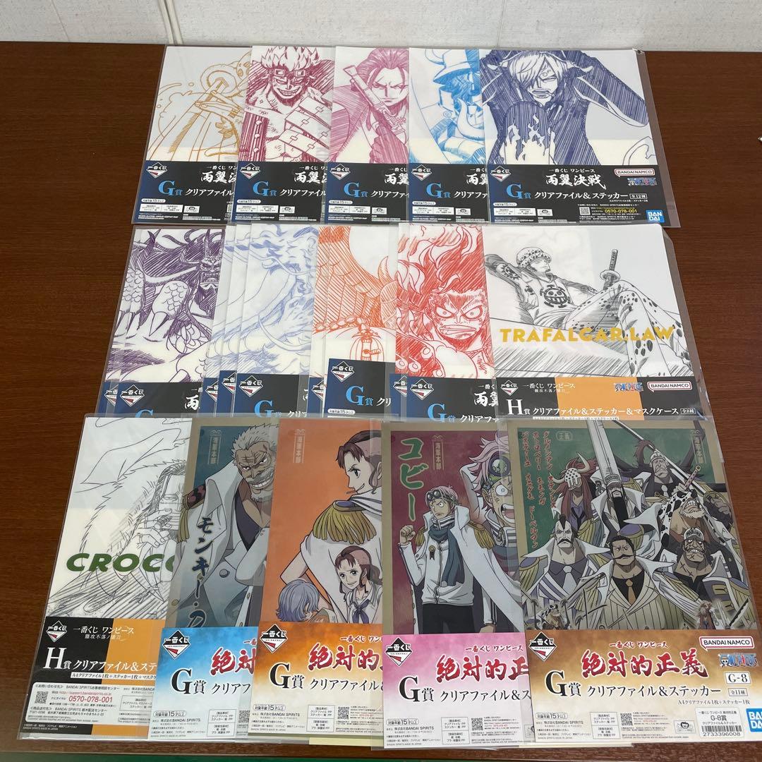 ❶未開封 一番くじ ワンピース クリアファイル 約200点まとめ売り