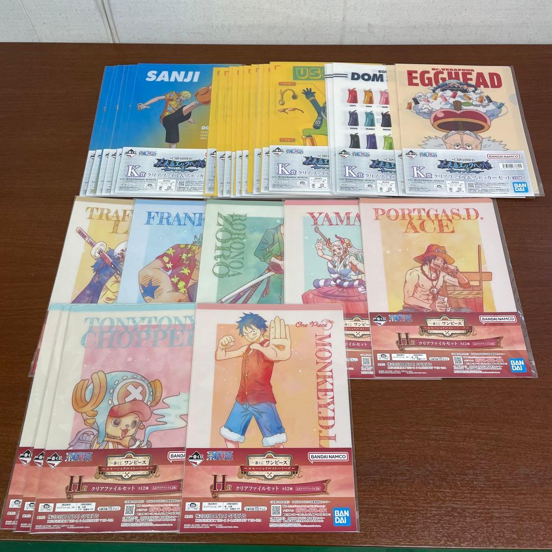 ❶未開封 一番くじ ワンピース クリアファイル 約200点まとめ売り