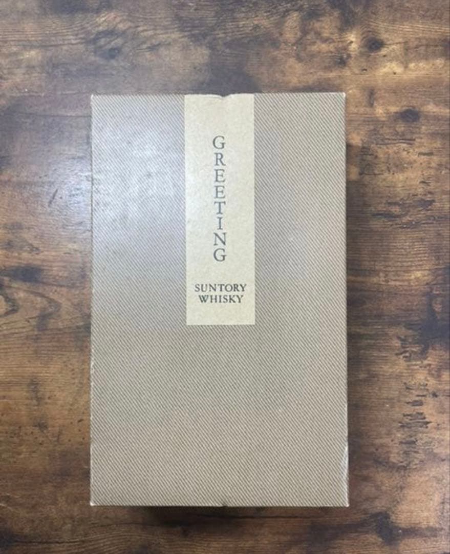 サントリーウイスキー　グリーディング