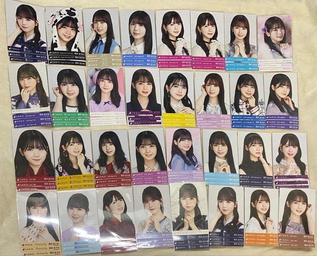 【最終価格】乃木坂46 筒井あやめ　生写真　まとめ売り