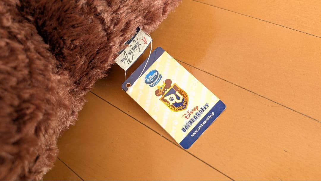 ユニベアシティ（限定モカ・限定プリン）