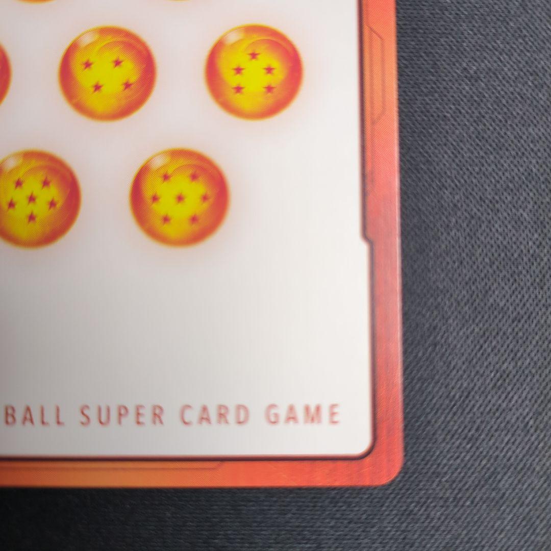 ドラゴンボール　エナジーマーカー　E-52★ 金　17巻