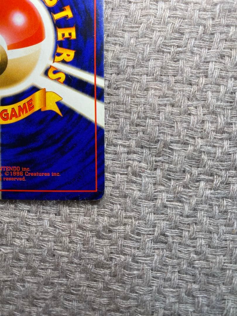 R団のミュウツー Lv.35 マークなし ポケモンカード ポケカ 旧裏