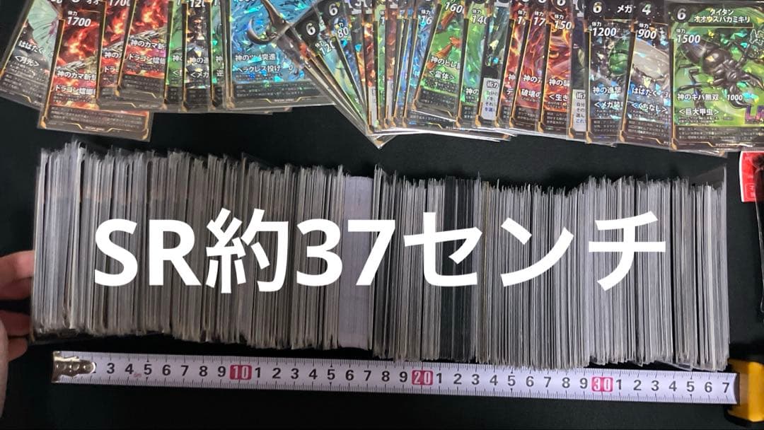 蟲神器引退品　蟲神器　引退品　まとめ売り