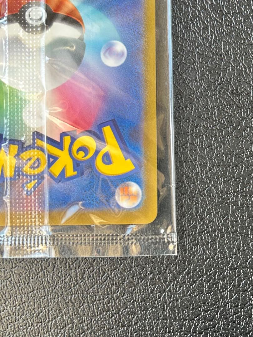 【未開封】25thゴールデンボックス ゴールデンピカチュウ