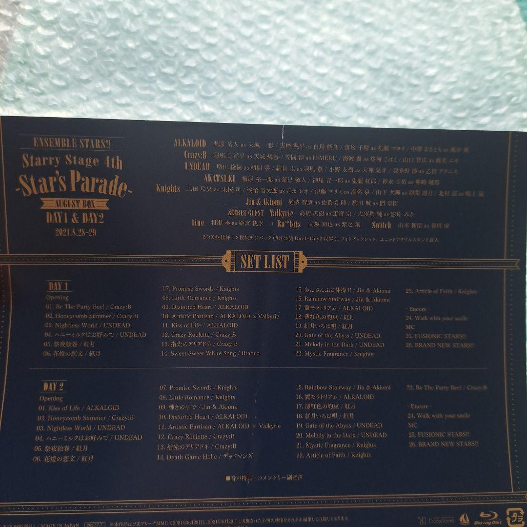 あんさんぶるスターズ!!　4th August　Blu-ray　布ポスター付