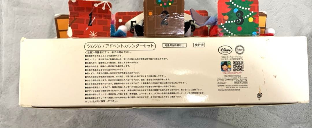 ディズニーツムツム　アドベントカレンダーツムツム25体