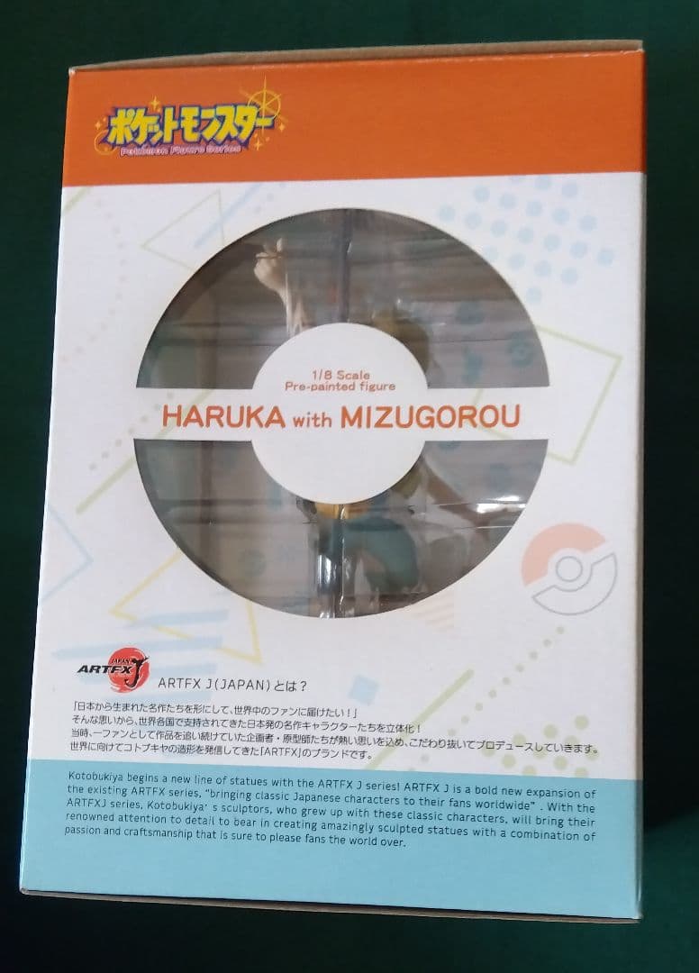 1/8 コトブキヤ ハルカ with ミズゴロウ フィギュア ポケットモンスター