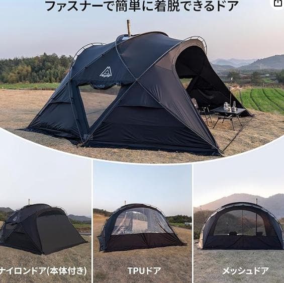 ⑥【訳ありUSED】大型シェルターテント 幅465CM高220CM