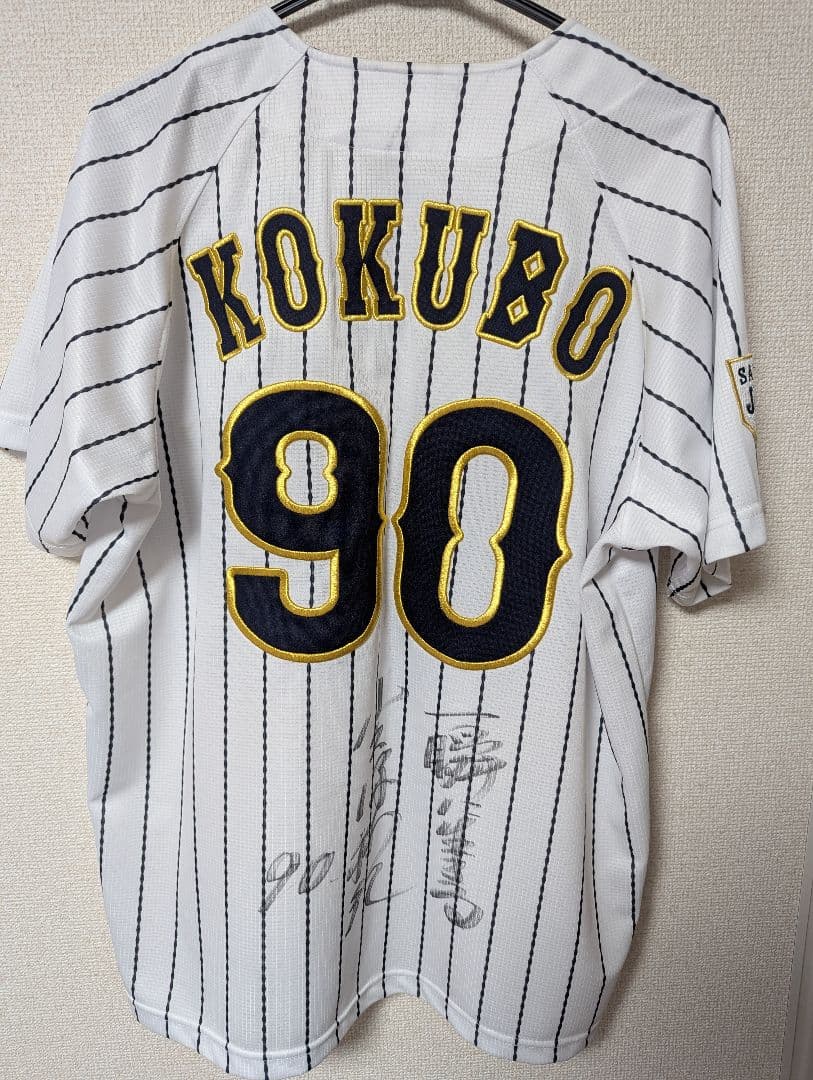 ミズノ 日本代表 小久保裕紀 90 サイン入り