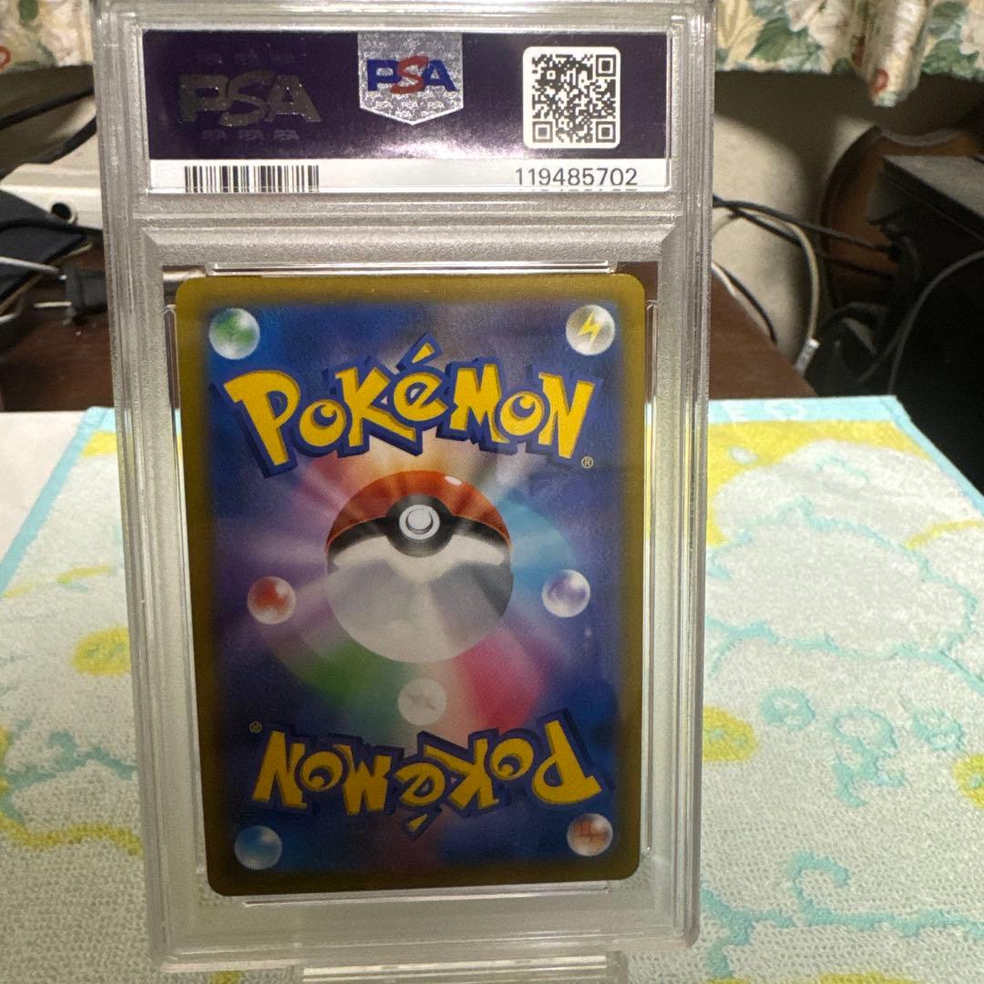カイリキーV psa10