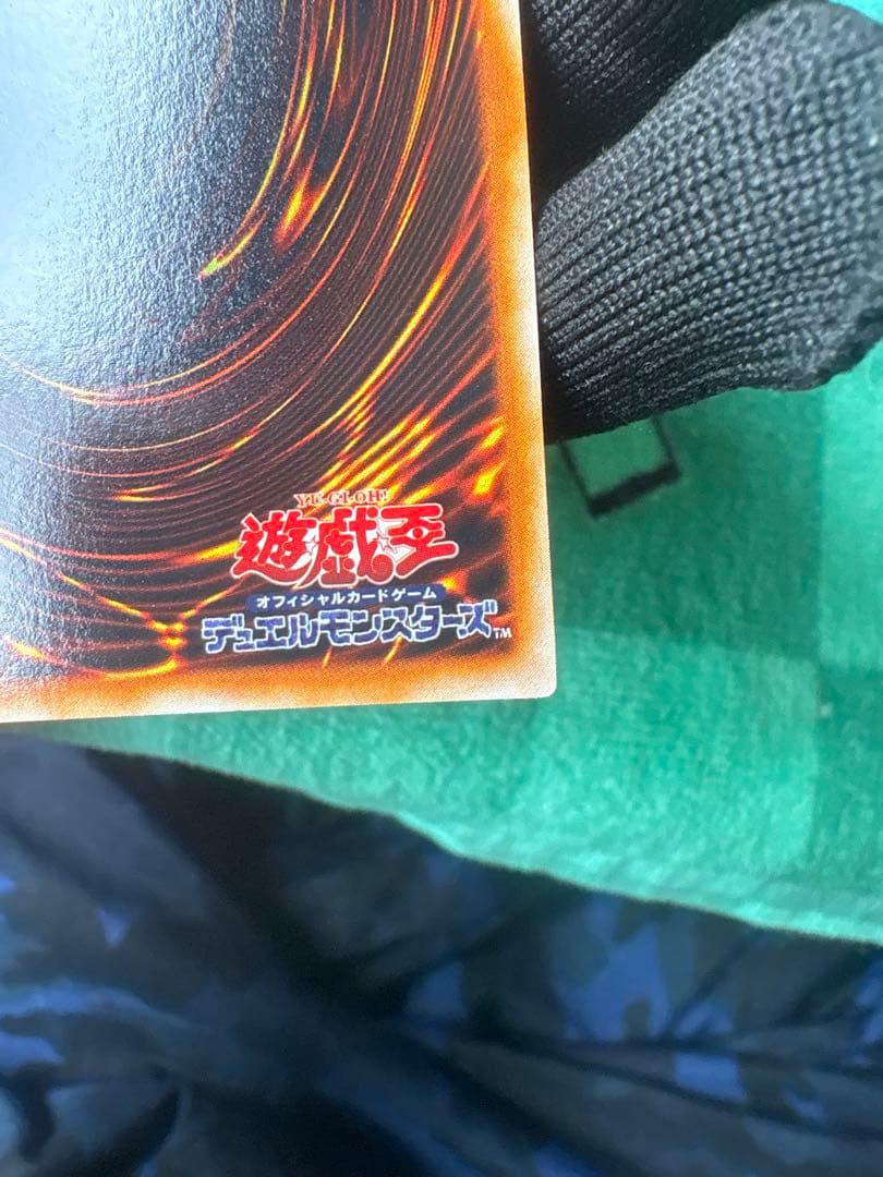 レッドアイズブラックドラゴン 初期