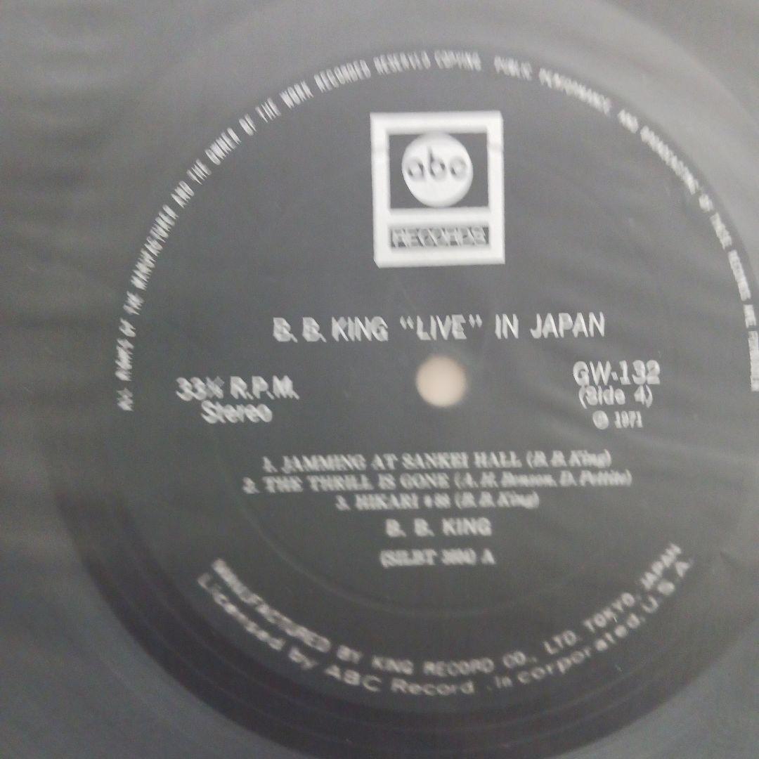B.B.キング Live in Japan　2LP　再生確認済