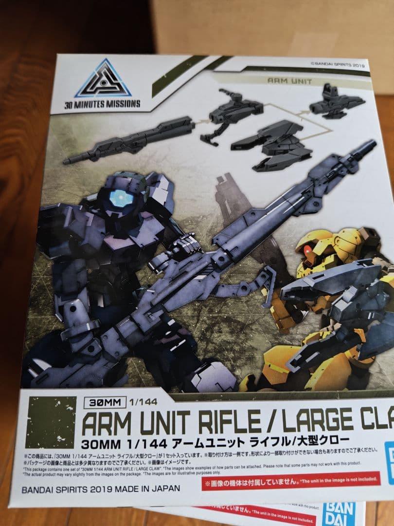 30MM２３点 まとめ売り　フルアーマーユニット他