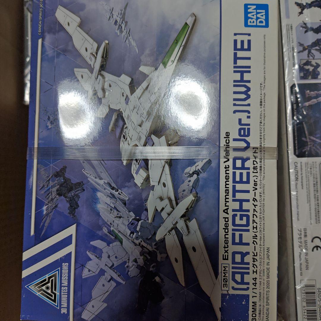 30MM２３点 まとめ売り　フルアーマーユニット他