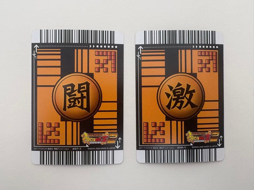 【美品】初期　ドラゴンボール　データカードダスまとめ売り186枚　大変お得です