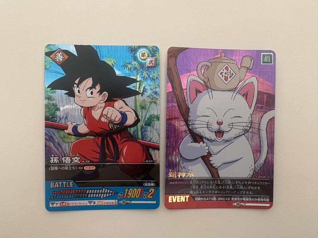 【美品】初期　ドラゴンボール　データカードダスまとめ売り186枚　大変お得です