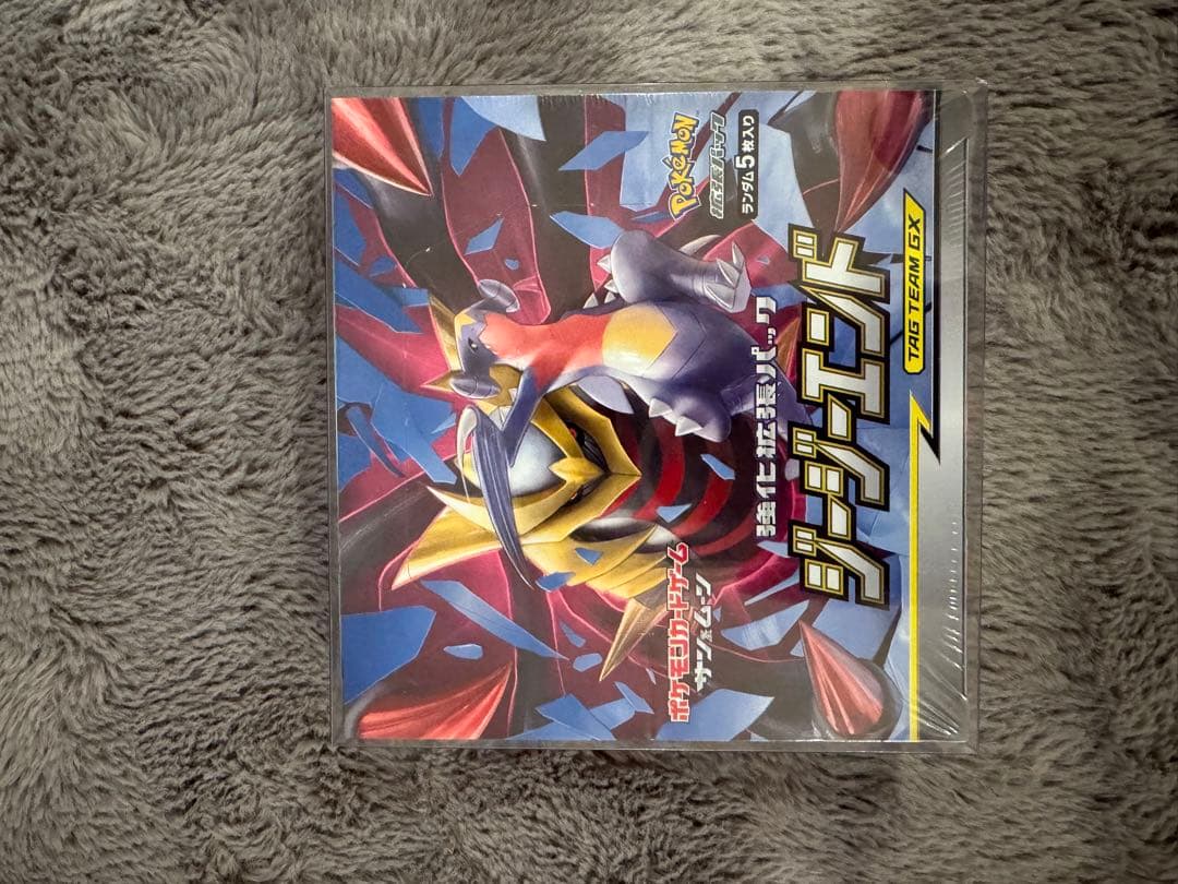 ポケカBOX ナイトユニゾン、ジージーエンドBOXシュリンク付き新品未開封