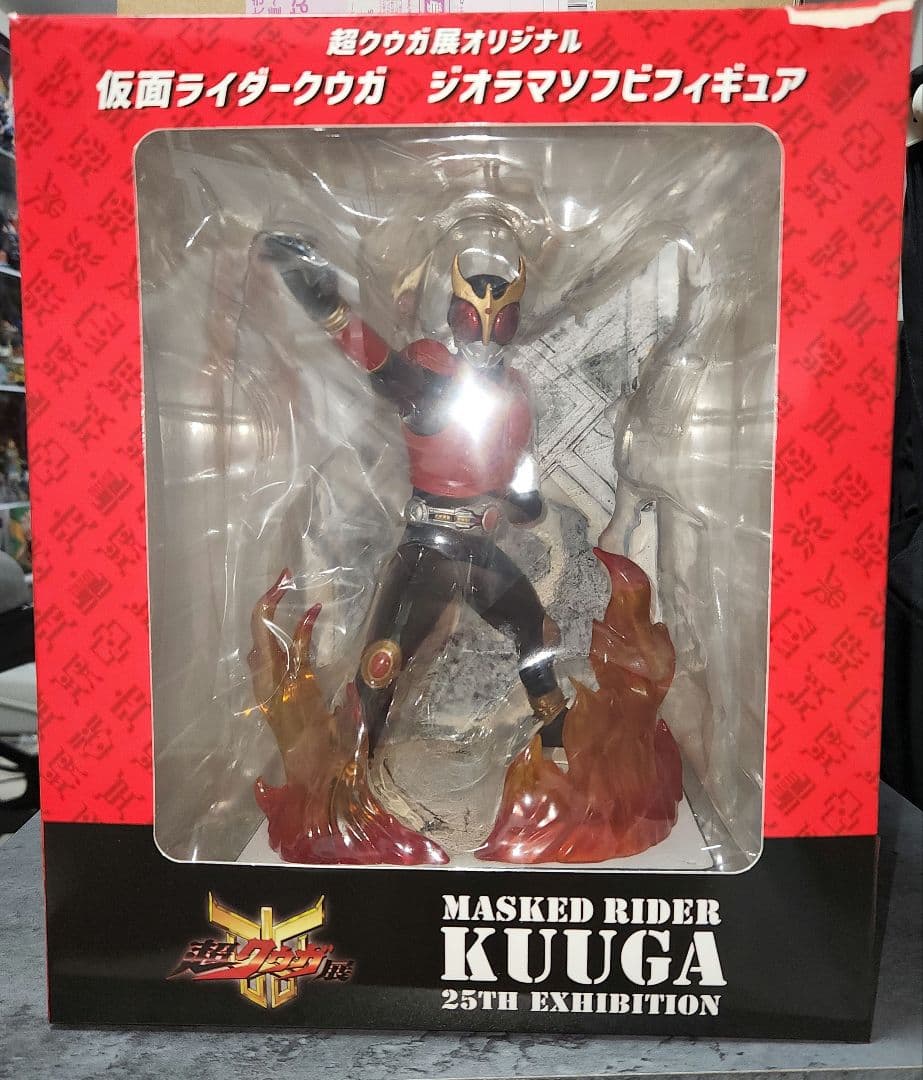 超クウガ展限定　仮面ライダークウガ　ジオラマソフビフィギュア