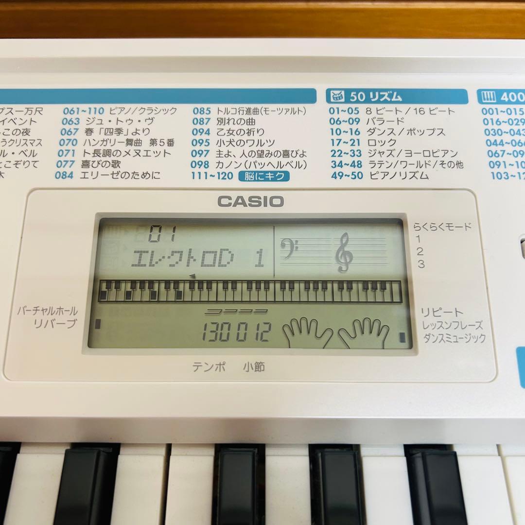 CASIO光ナビゲーションキーボードLK311 電子ピアノ