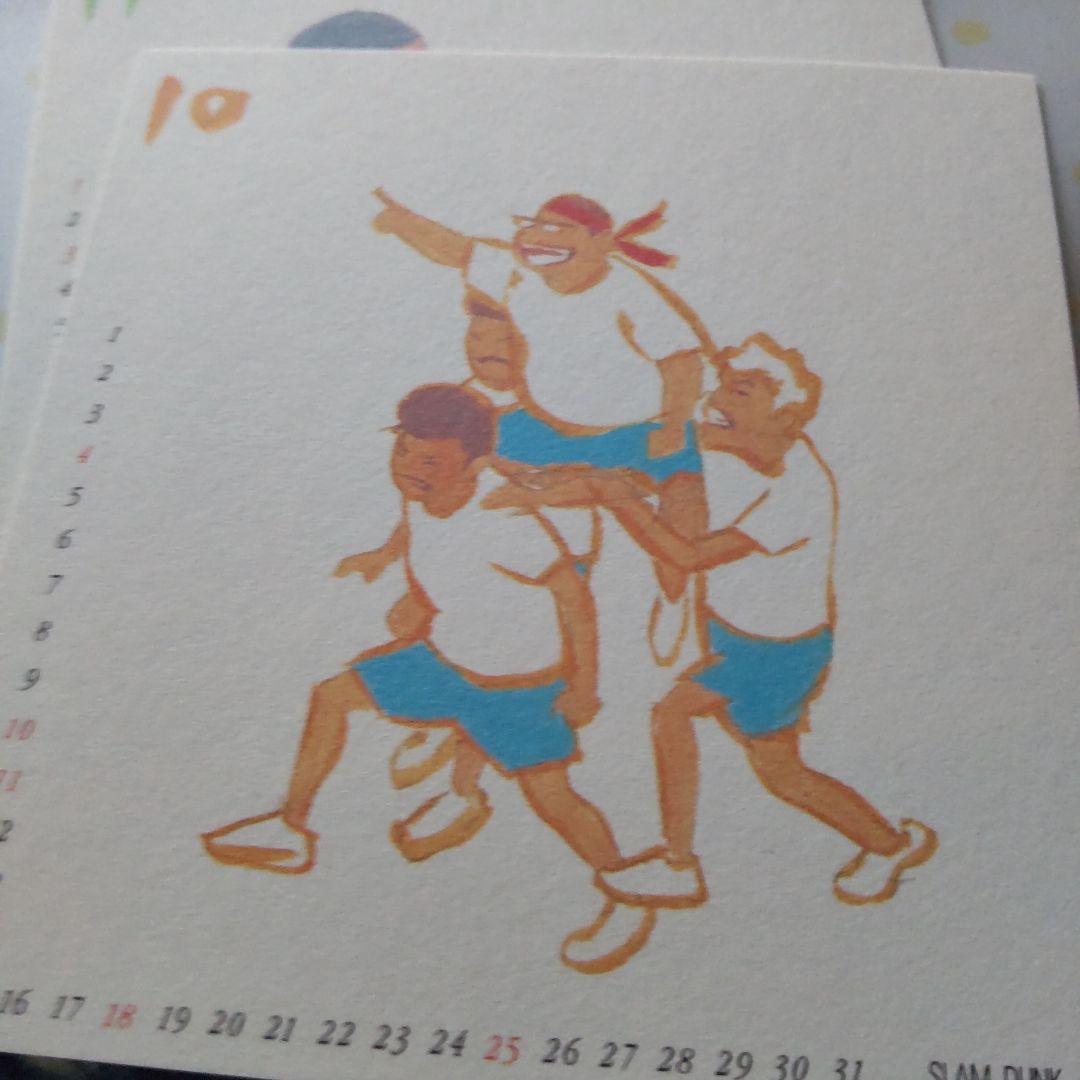 完品 未使用 スラムダンク 1998年 卓上カレンダー　井上雄彦