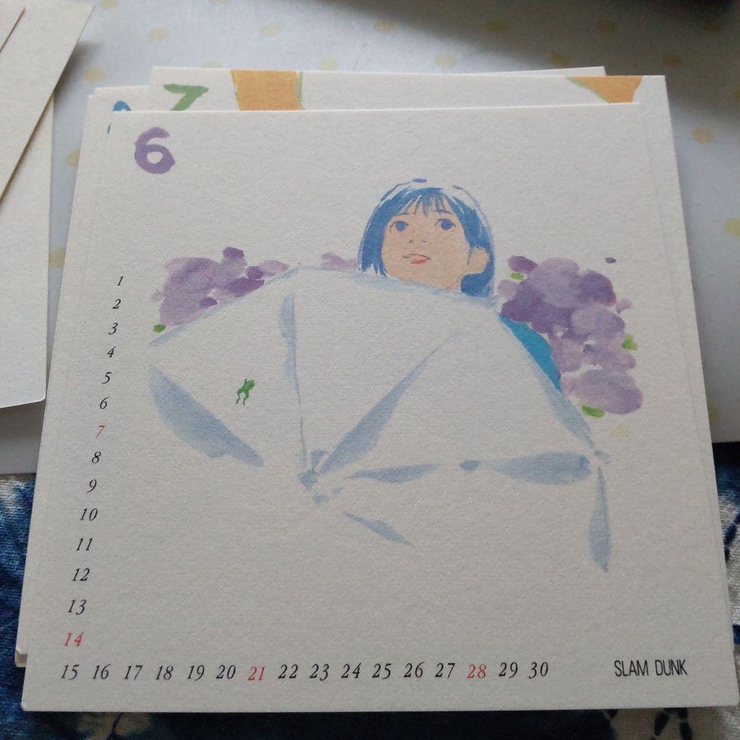 完品 未使用 スラムダンク 1998年 卓上カレンダー　井上雄彦