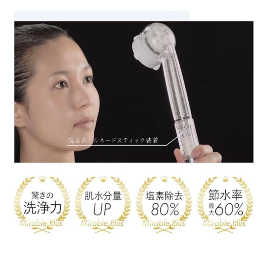 【新品未使用】Mirable ULTRA FINE MIST アダプター付