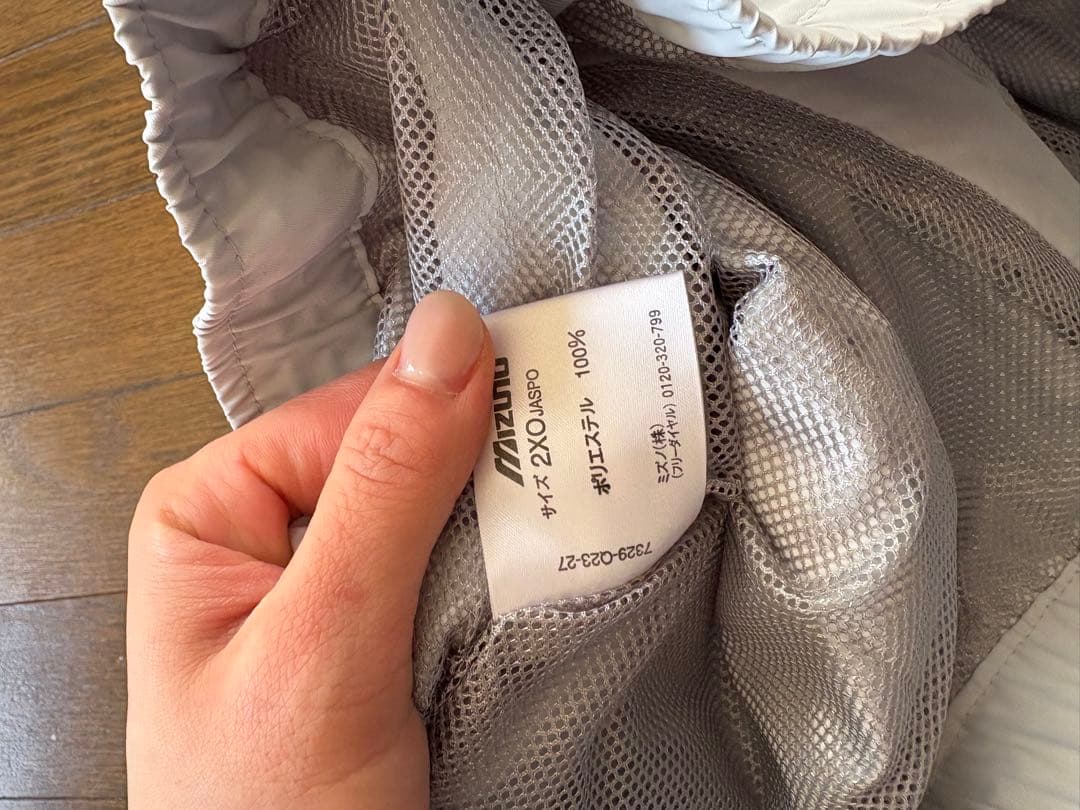 トレーニング 上下セット ウエア ミズノ