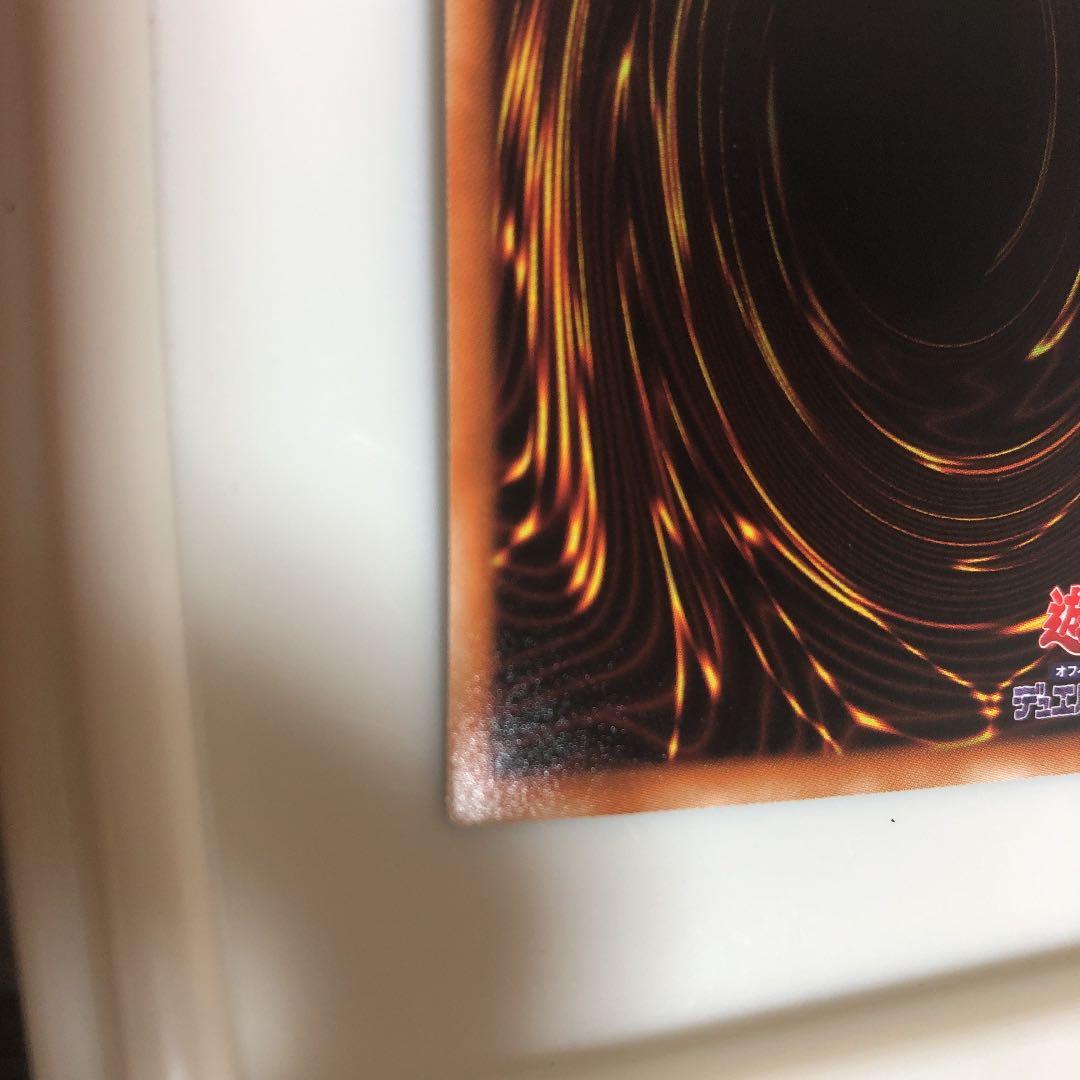 遊戯王 氷結界の龍 ブリューナク　DTC ウルトラ 美品