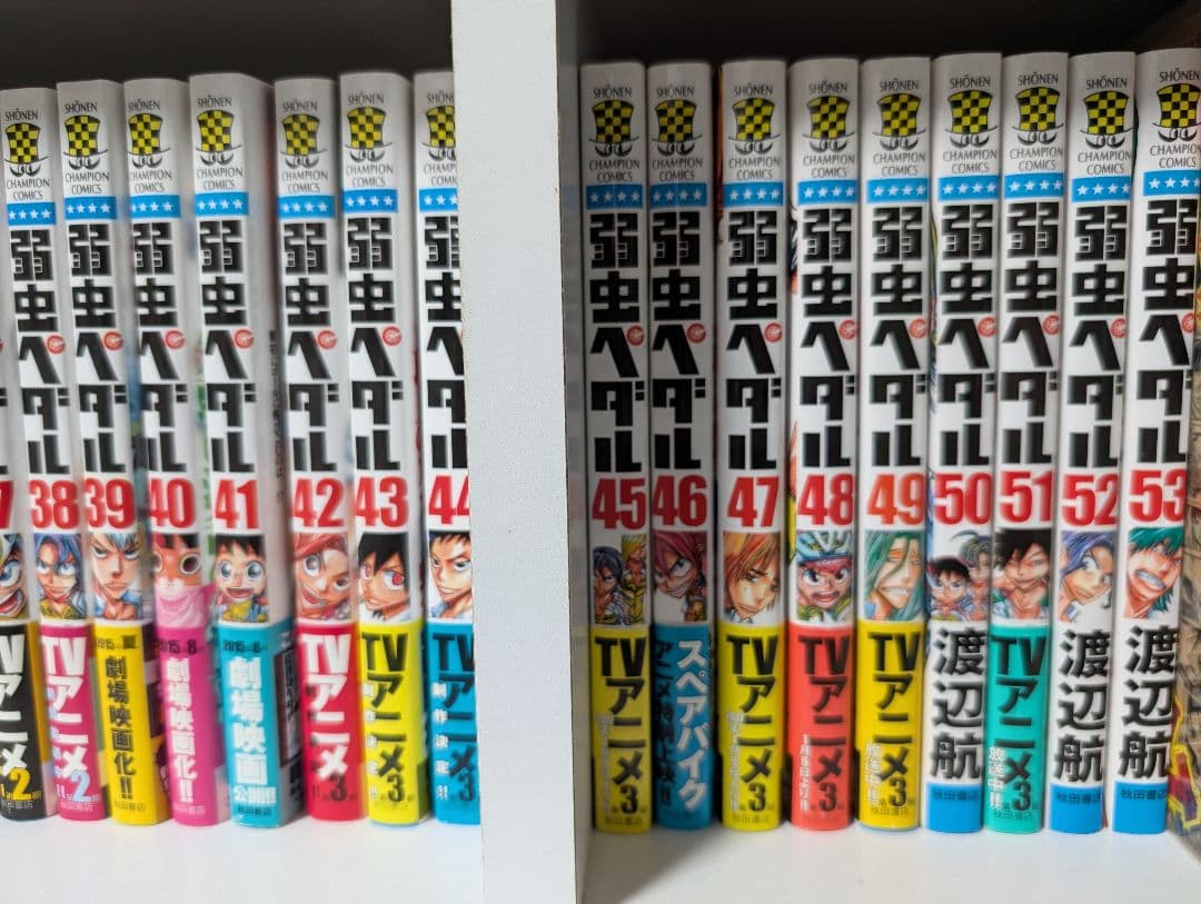 新品同様◆弱虫ペダル1〜53巻+27.5+TVアニメファンブック