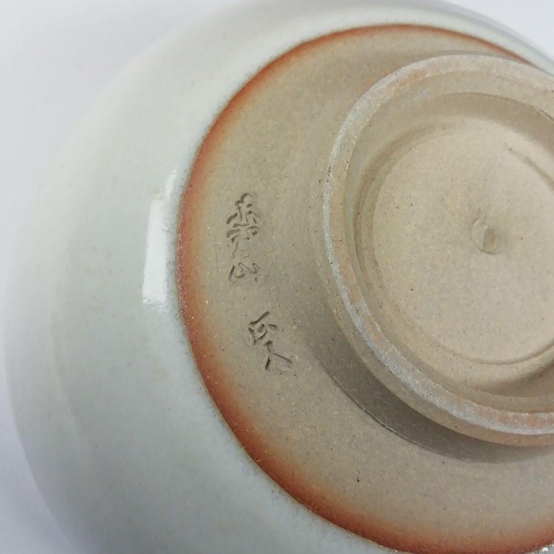 Ｔ６４３　茶碗　『紅葉』『赤膚焼』『赤膚山　大塩正人 造』　共箱　抹茶碗　茶道具