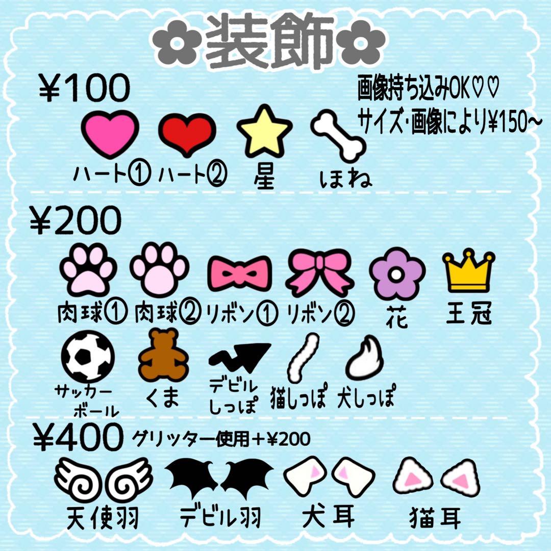 お急ぎ◎うちわ屋さん　団扇屋さん　うちわ文字　団扇文字　連結うちわ　名前うちわ