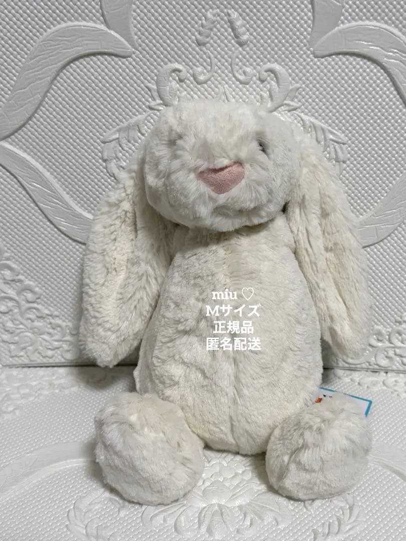 【再値下げ♡】  Bashful Cream Bunny M