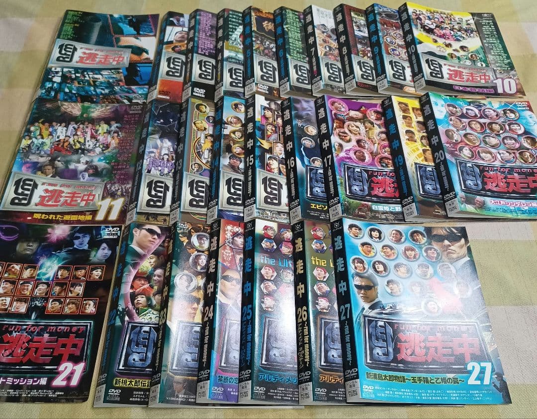 逃走中 全25巻セット