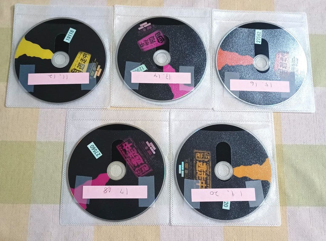 逃走中 全25巻セット