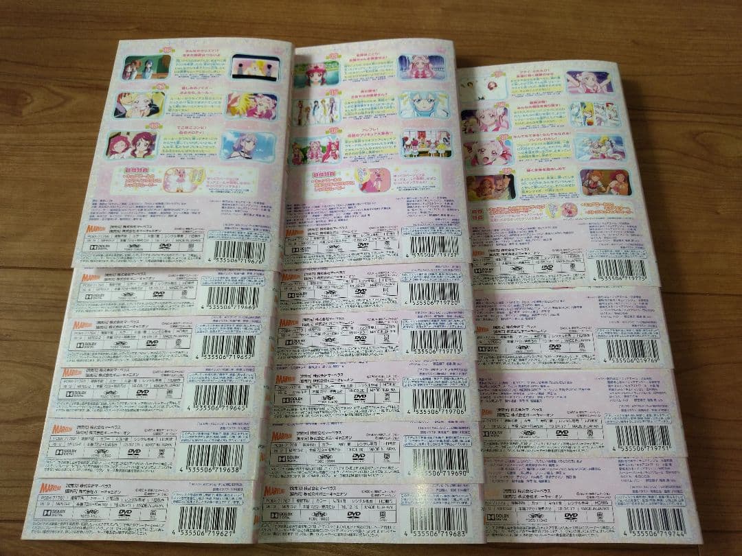 HUGっと！プリキュア　全16巻セット　DVD　アニメ　匿名配送
