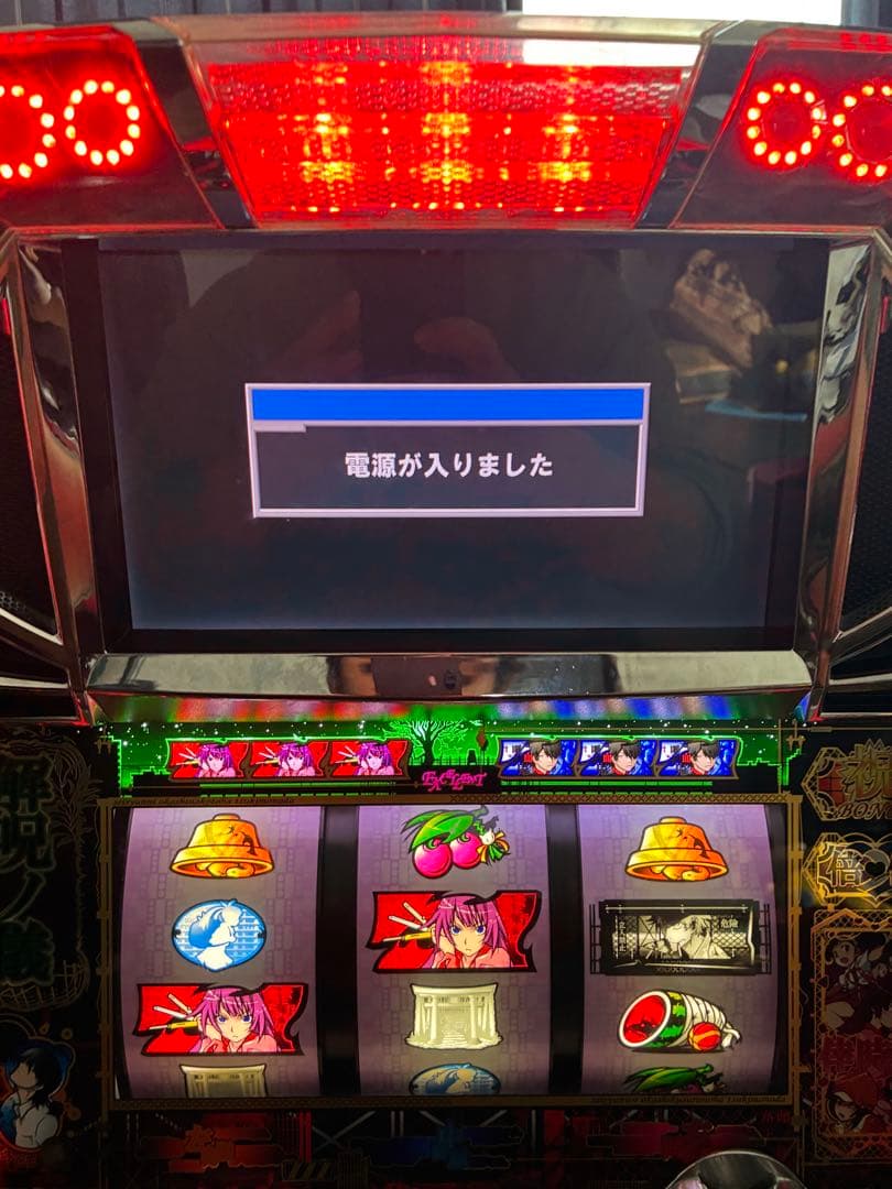 スロット 化物語 実機 不要機　yugata2