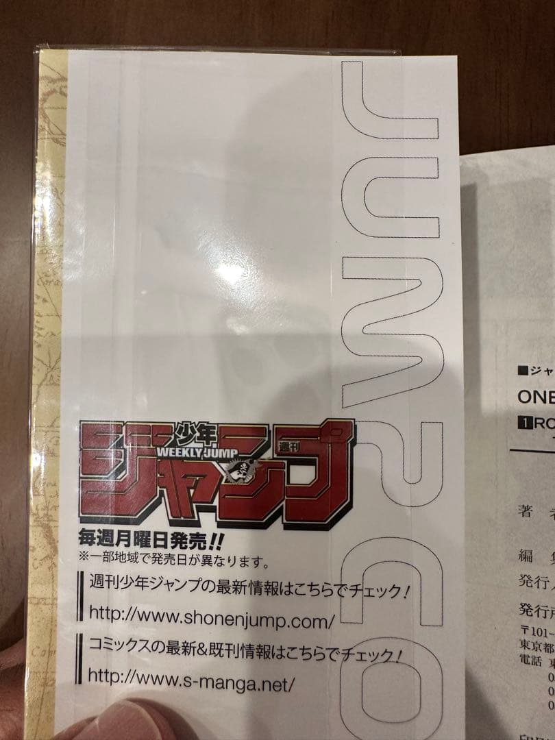 ONE PIECE episode BOX10箱セット1〜104巻