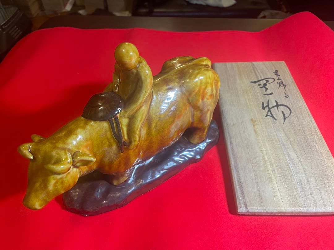 二代　浅蔵五十吉　九谷焼陶器 牛と人の彫刻 木箱付き　干支置物