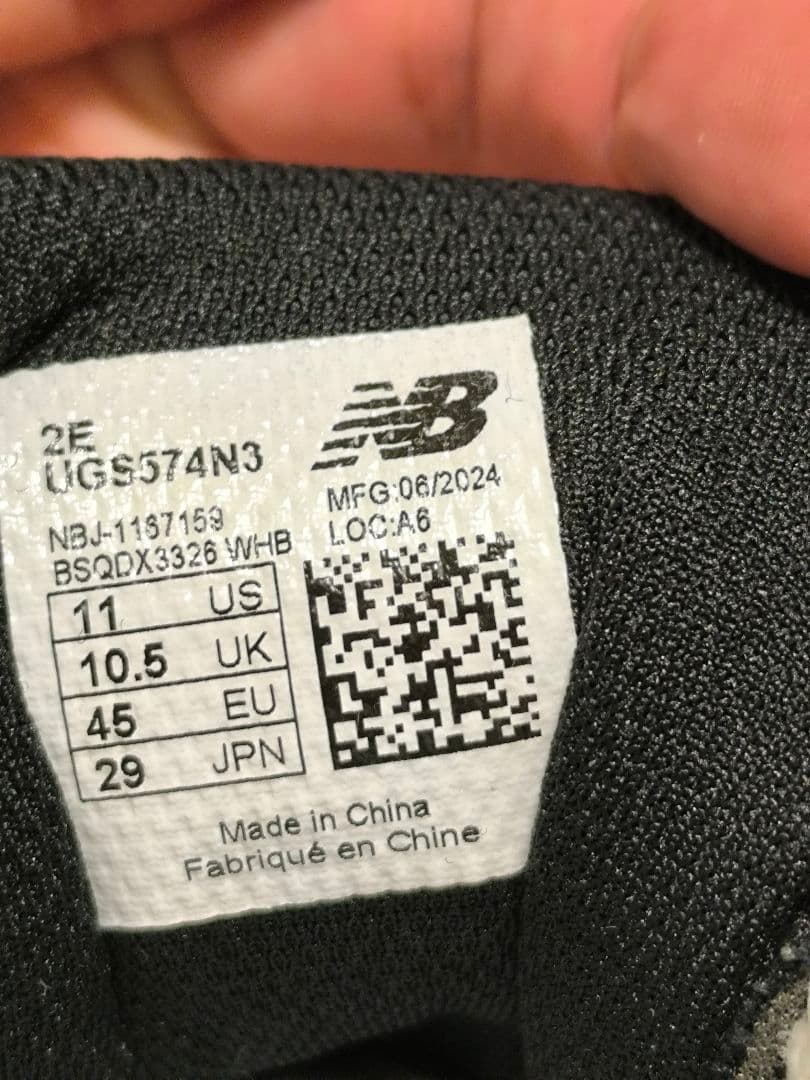 ニューバランス　ゴルフシューズ574 　29cm