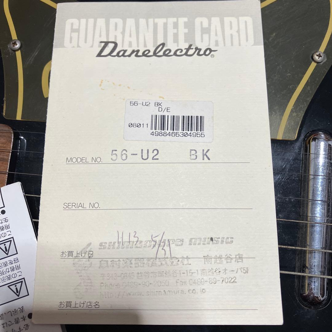 E*m様 DANELECTRO エレキギター　56-U2 ブラック シングルカッ