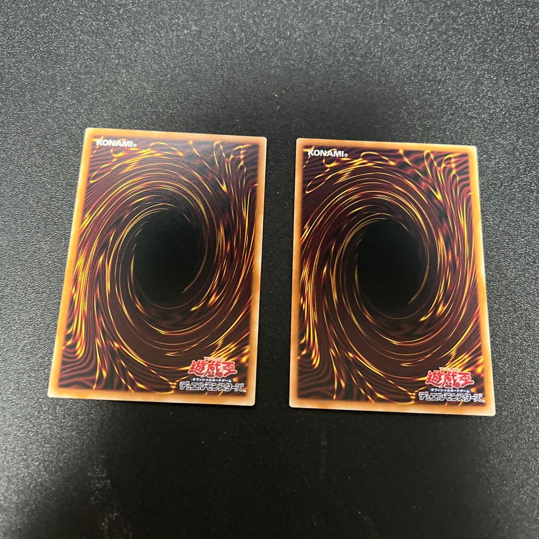 調和ノ天救竜（フィドラウリス＝ハルモニア） レリーフ 2枚セット