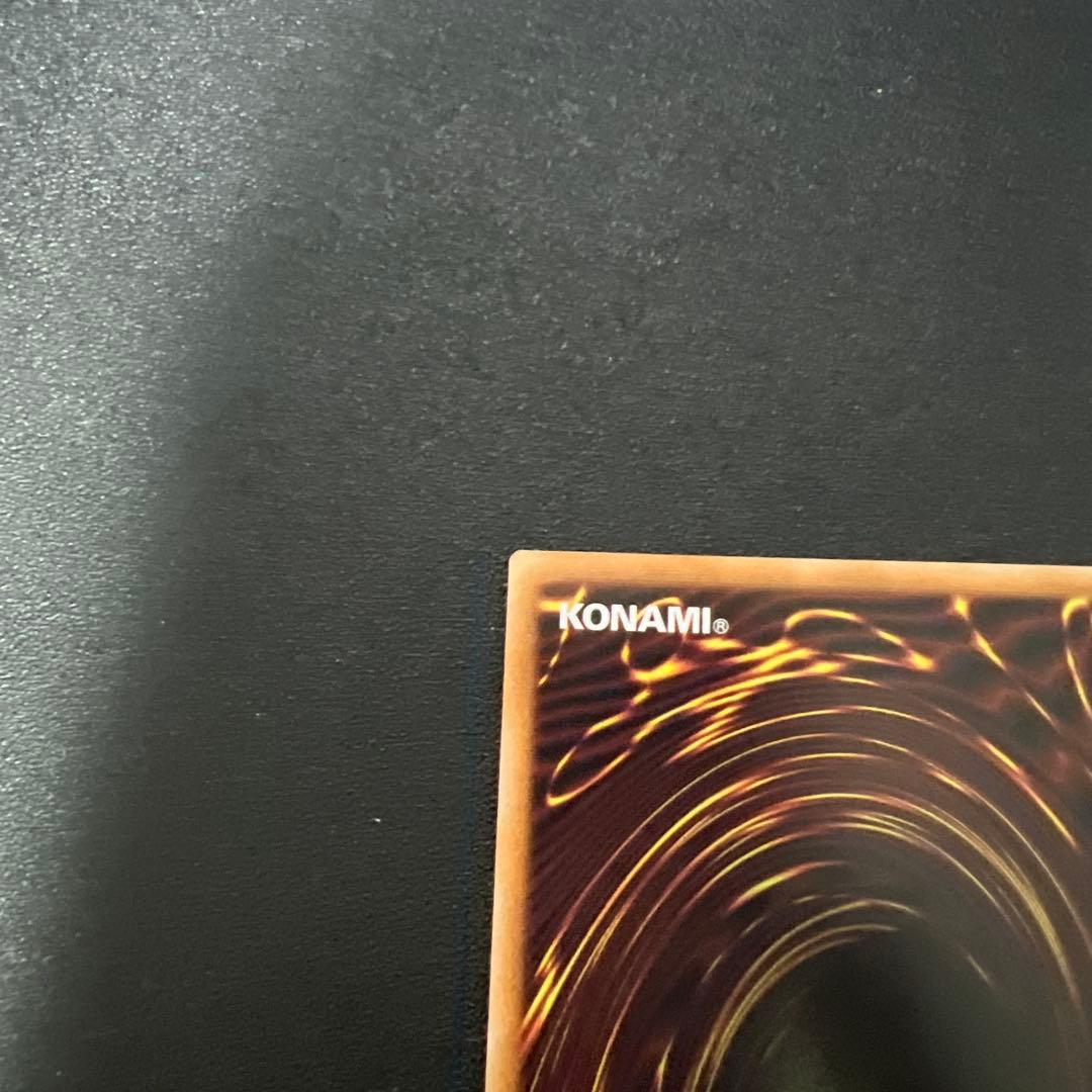 調和ノ天救竜（フィドラウリス＝ハルモニア） レリーフ 2枚セット