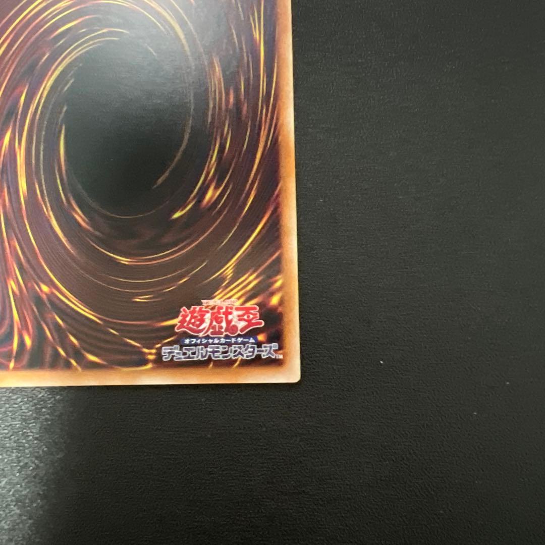 調和ノ天救竜（フィドラウリス＝ハルモニア） レリーフ 2枚セット