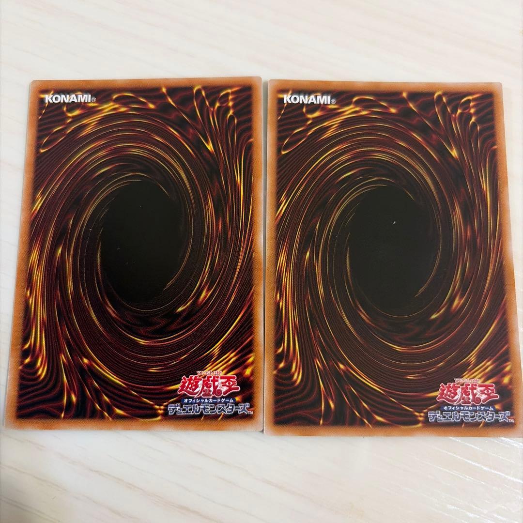 キラーチューン B2B & ロタリー セット